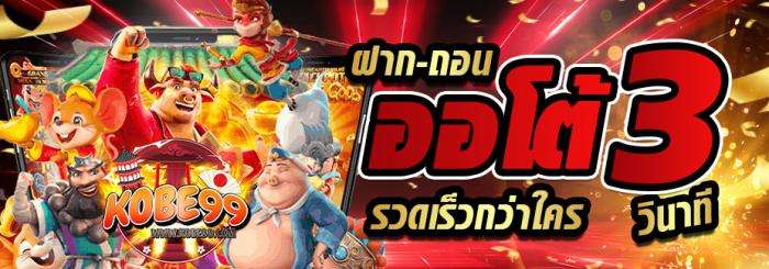 ลิงก์ชวนเพื่อน