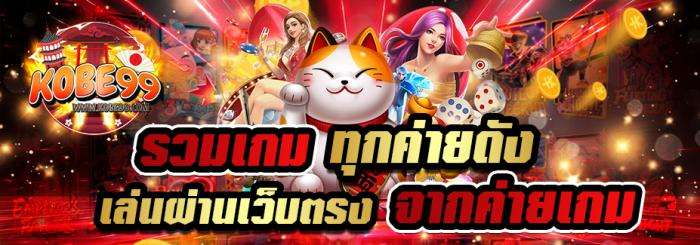 ลิงก์ชวนเพื่อน