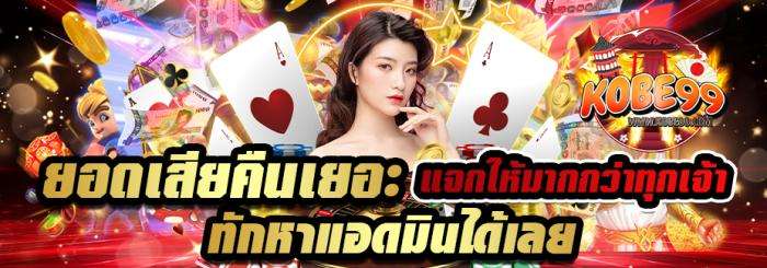 ลิงก์ชวนเพื่อน